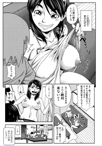 [Ikumo Taisuke] Futari de Sankaku Kankei Fhentai - Page 20