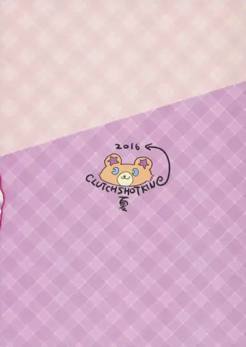 [Kakkuu] Nashi Mahou Temptation Fhentai - Page 26