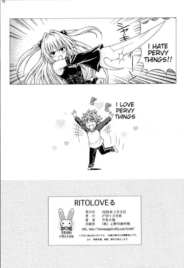 [Tukimi Daifuku] Rito Love Ru Fhentai - Page 17