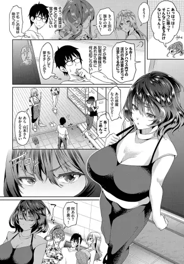 [Ohara Makoto] InCha na Ore ga Madougu o Tsukatte Share House de Harem o Tsukutte Mita. Ch. 2 Fhentai - Page 4