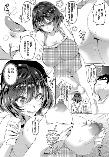 [Ohara Makoto] InCha na Ore ga Madougu o Tsukatte Share House de Harem o Tsukutte Mita. Ch. 2 Fhentai - Page 9