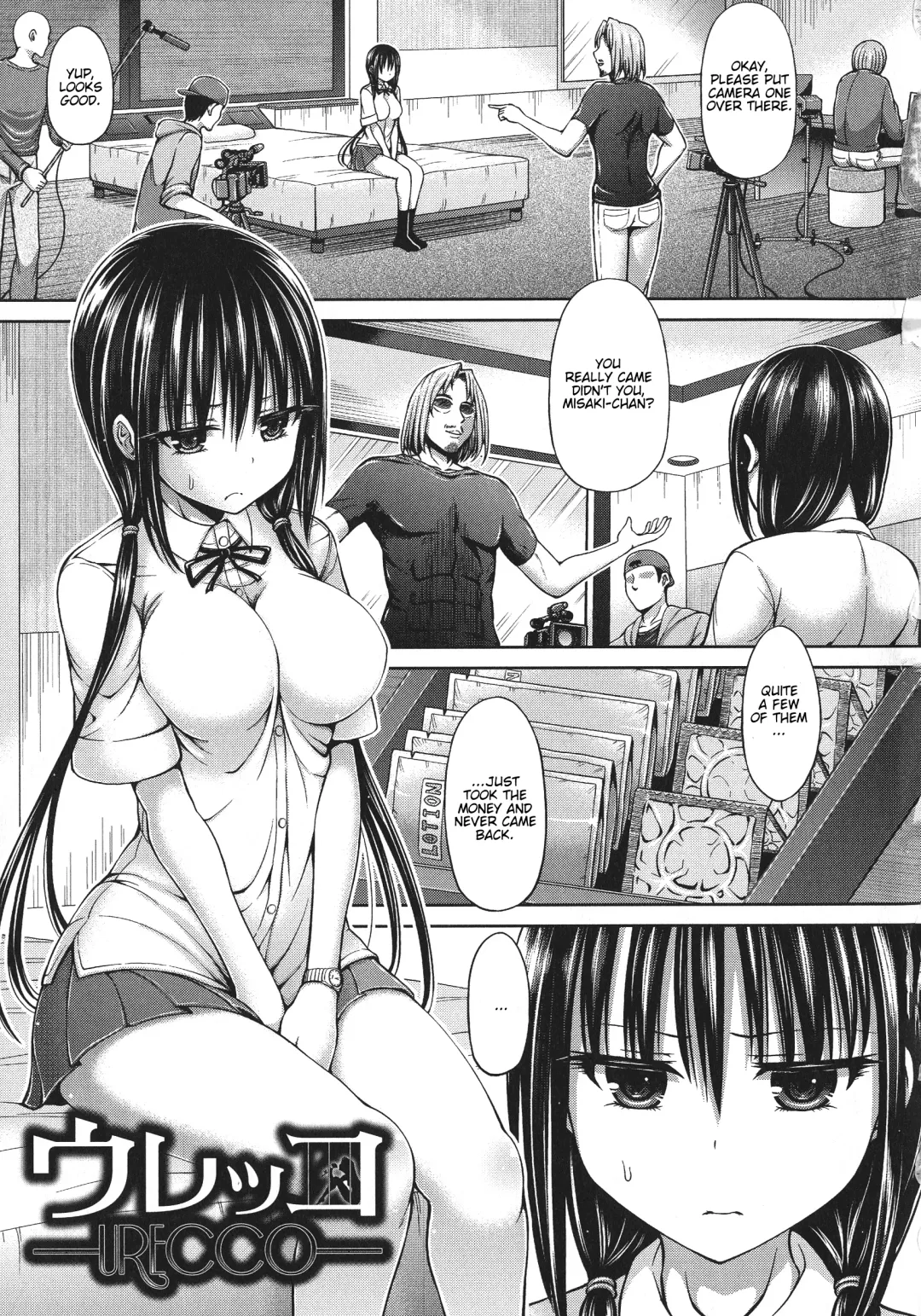 [Hashimura Aoki] URECCO Fhentai - Page 2
