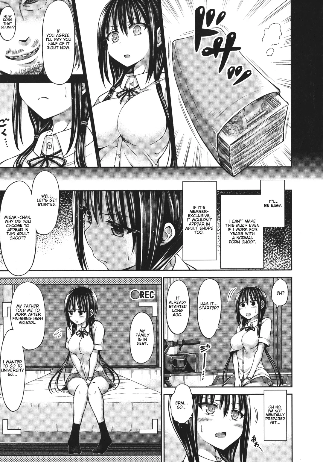 [Hashimura Aoki] URECCO Fhentai - Page 4