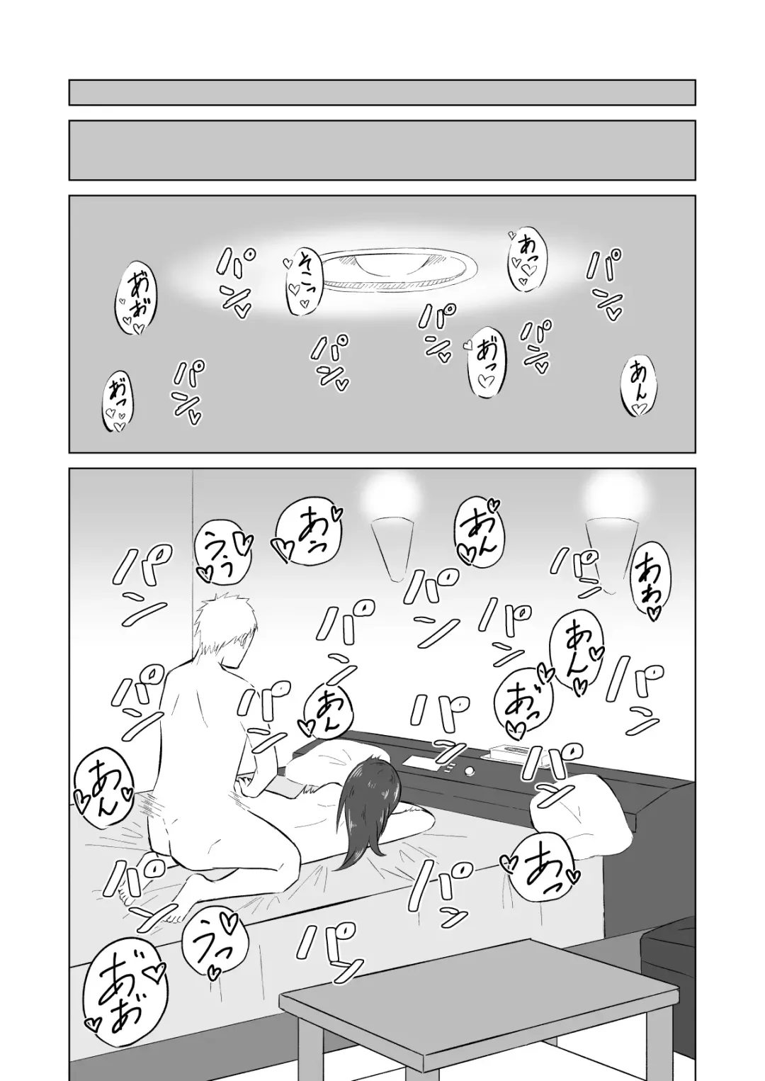 [Akutenkou] Hitozuma ga Off-kai de Omochikaerare Hon Fhentai - Page 16