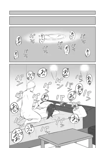 [Akutenkou] Hitozuma ga Off-kai de Omochikaerare Hon Fhentai - Page 16