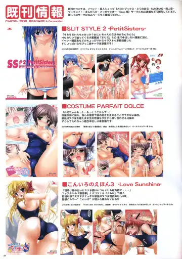 [Kisaragi-mic] Shiroiro no Ehon + Fhentai - Page 27