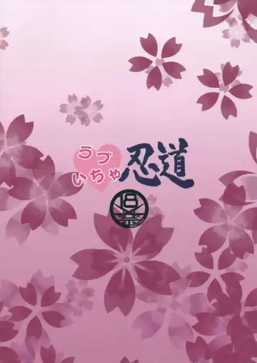 [Tokie Hirohito] Love Icha Nindou Fhentai - Page 25