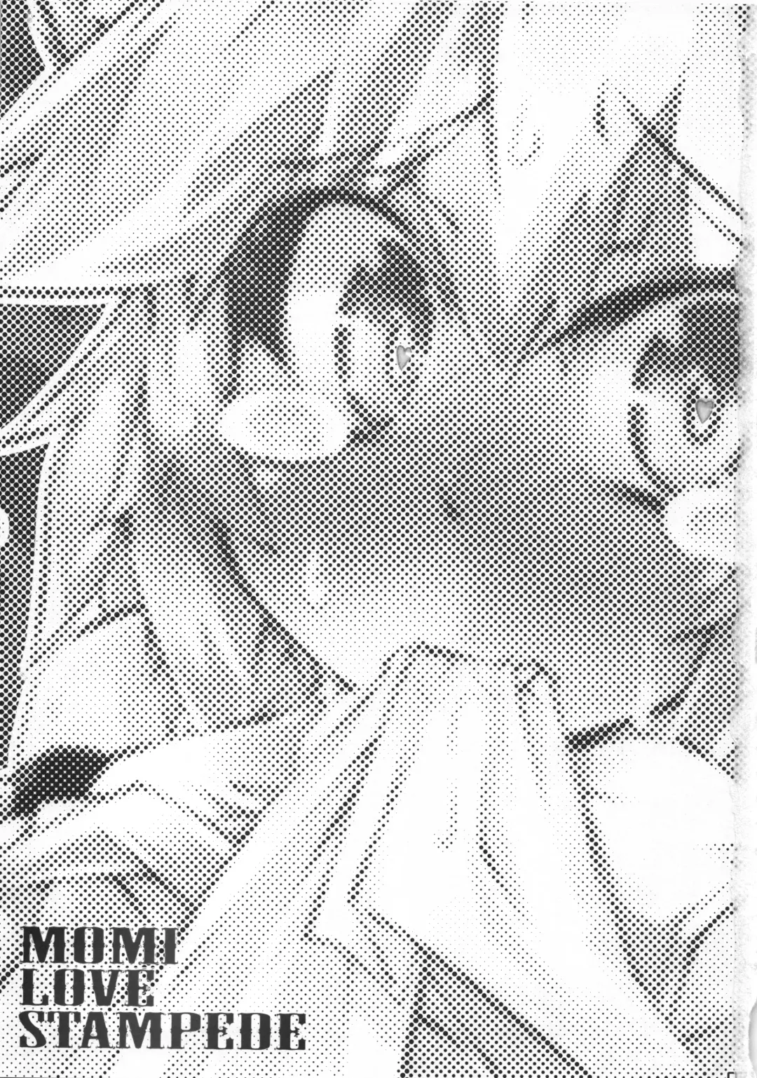 [Narumiya] MOMI LOVE STAMPEDE Fhentai - Page 4