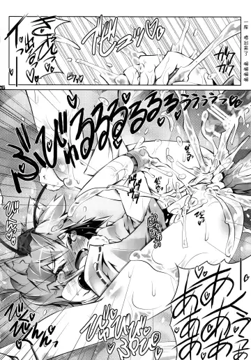 [Narumiya] MOMI LOVE STAMPEDE Fhentai - Page 27