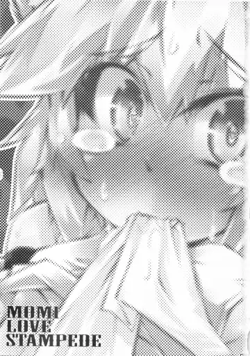 [Narumiya] MOMI LOVE STAMPEDE Fhentai - Page 4