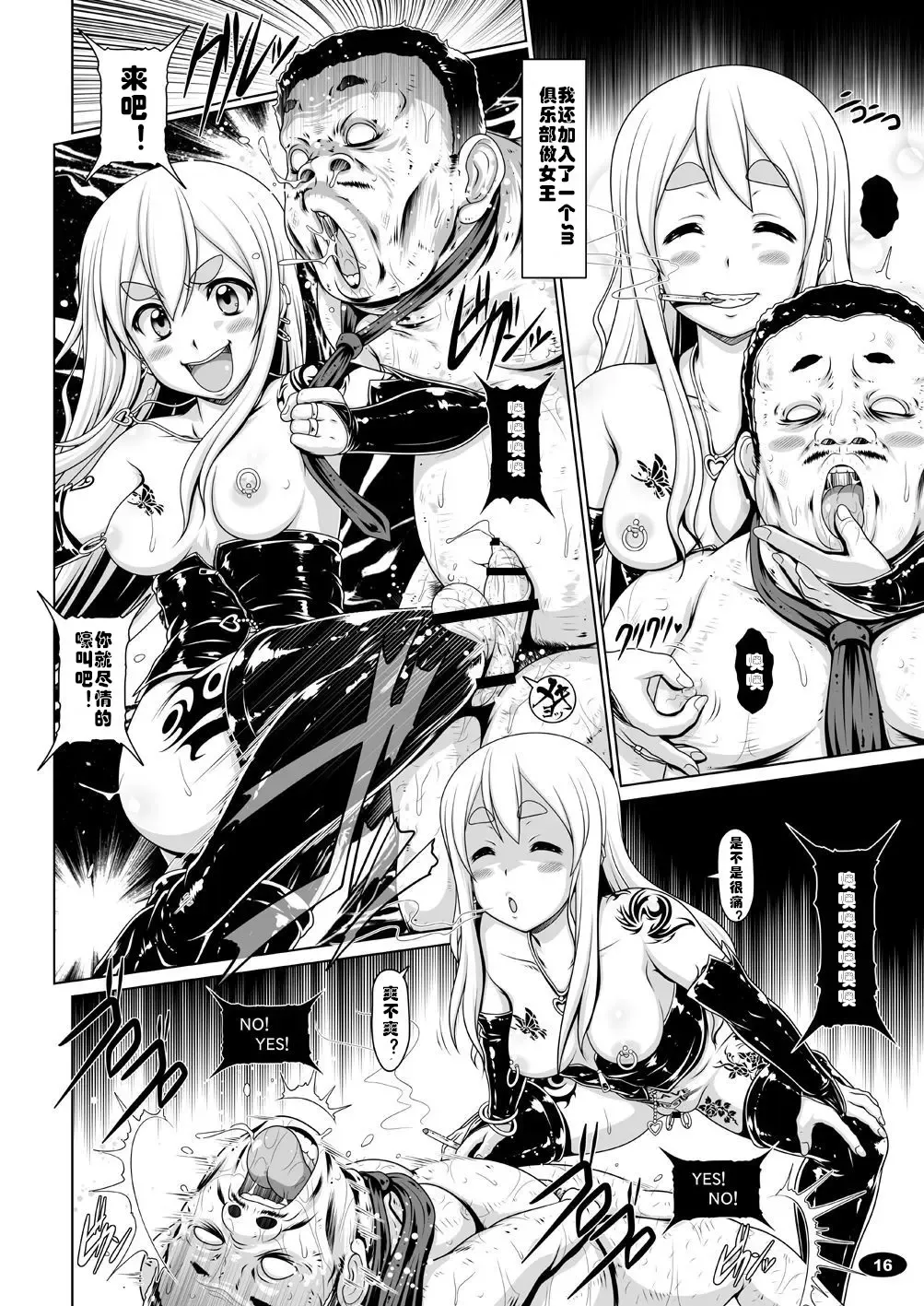 [A-teru Haito] Kuroiro Jikan - Black Time 3 Fhentai - Page 15