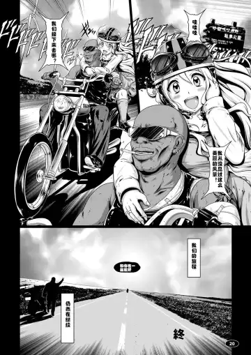 [A-teru Haito] Kuroiro Jikan - Black Time 3 Fhentai - Page 19