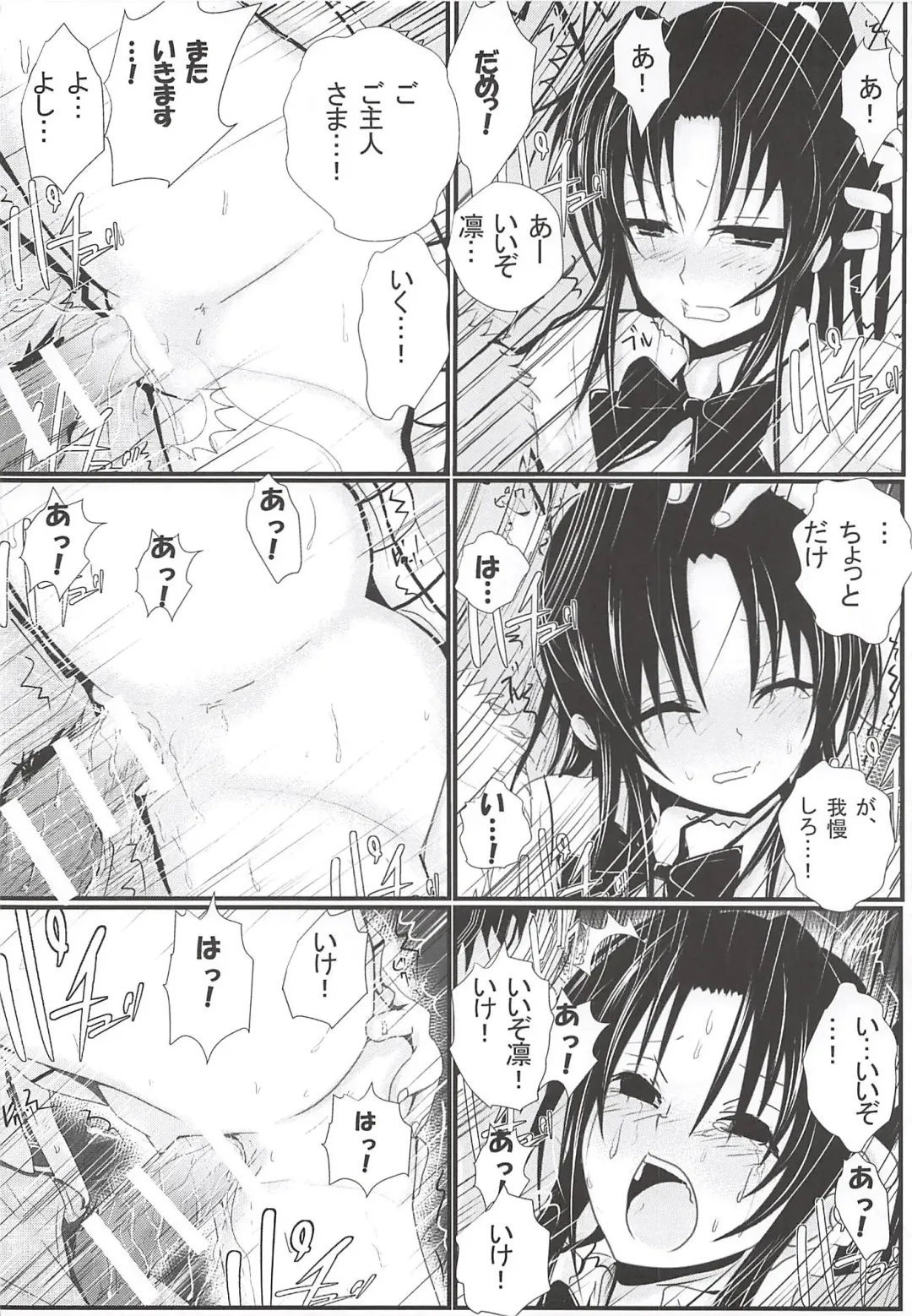 Moeyo Rin Saturday In The Park Fhentai - Page 25