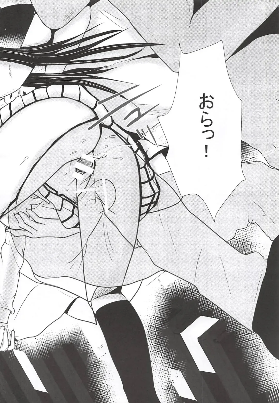 Moeyo Rin Saturday In The Park Fhentai - Page 29