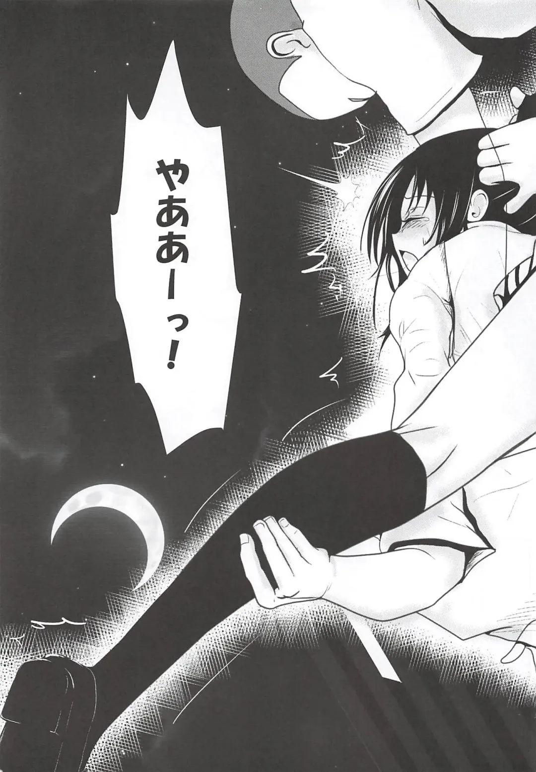 Moeyo Rin Saturday In The Park Fhentai - Page 30