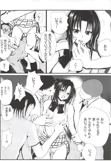 Moeyo Rin Saturday In The Park Fhentai - Page 11