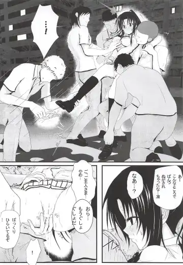 Moeyo Rin Saturday In The Park Fhentai - Page 15