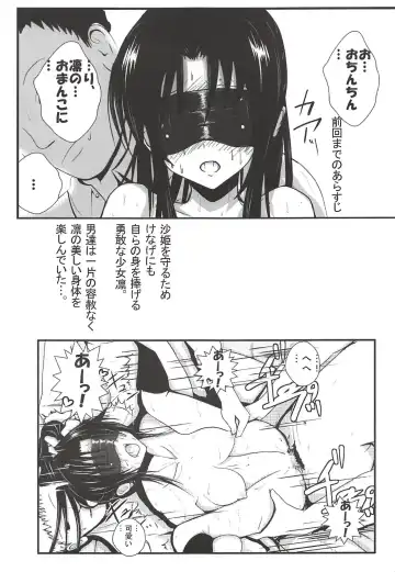 Moeyo Rin Saturday In The Park Fhentai - Page 2
