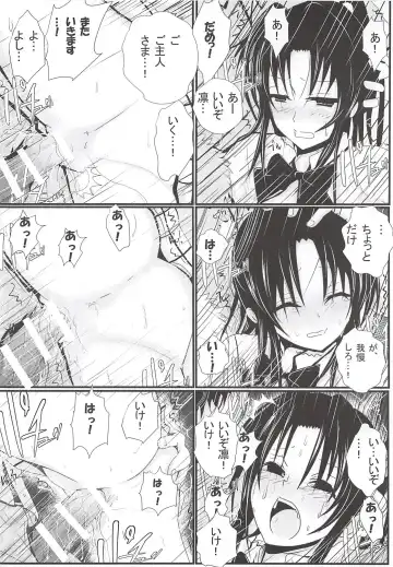 Moeyo Rin Saturday In The Park Fhentai - Page 25