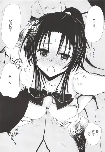 Moeyo Rin Saturday In The Park Fhentai - Page 27