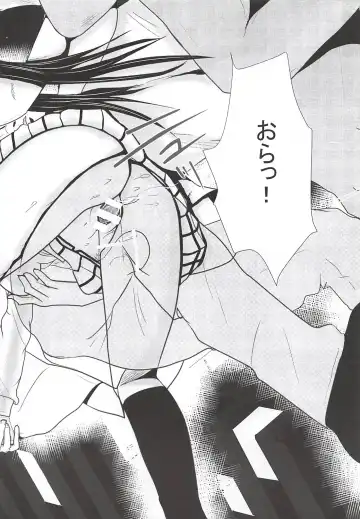 Moeyo Rin Saturday In The Park Fhentai - Page 29