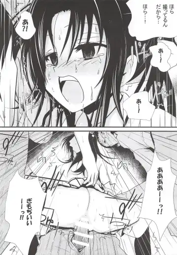 Moeyo Rin Saturday In The Park Fhentai - Page 33