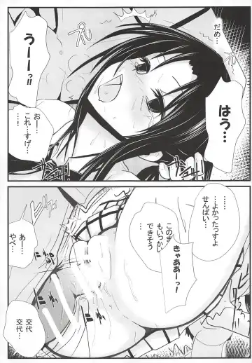 Moeyo Rin Saturday In The Park Fhentai - Page 36