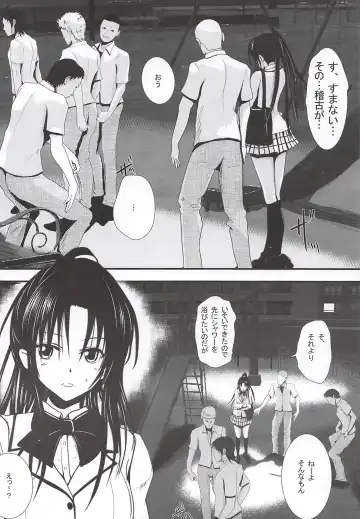 Moeyo Rin Saturday In The Park Fhentai - Page 5