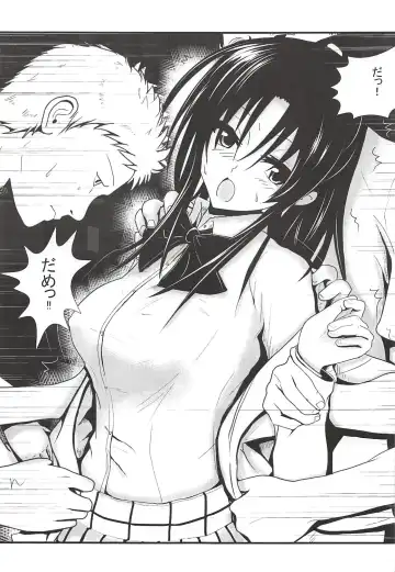 Moeyo Rin Saturday In The Park Fhentai - Page 8