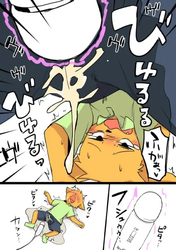 [Manmosu Marimo] Traveling Musican Fhentai - Page 10