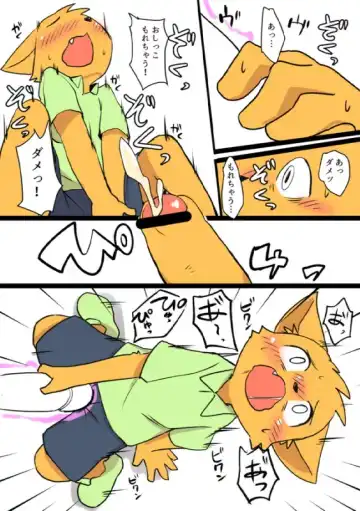 [Manmosu Marimo] Traveling Musican Fhentai - Page 4