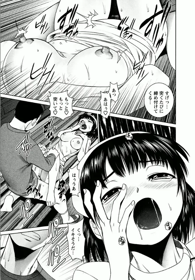 [Usi] OMAKASE NURSE FORCE Fhentai - Page 61