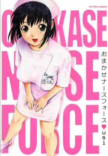 Read [Usi] OMAKASE NURSE FORCE - Fhentai