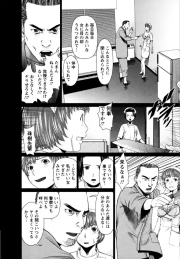 [Usi] OMAKASE NURSE FORCE Fhentai - Page 122