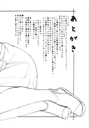 [Usi] OMAKASE NURSE FORCE Fhentai - Page 192