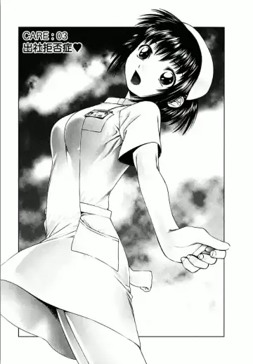 [Usi] OMAKASE NURSE FORCE Fhentai - Page 47