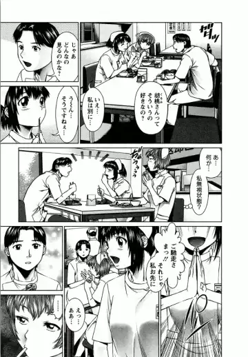 [Usi] OMAKASE NURSE FORCE Fhentai - Page 49