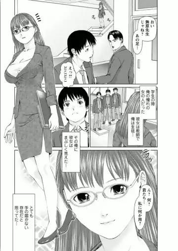 [Usi] Kanojo ni Shiyou!! Fhentai - Page 141