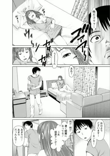 [Usi] Kanojo ni Shiyou!! Fhentai - Page 146