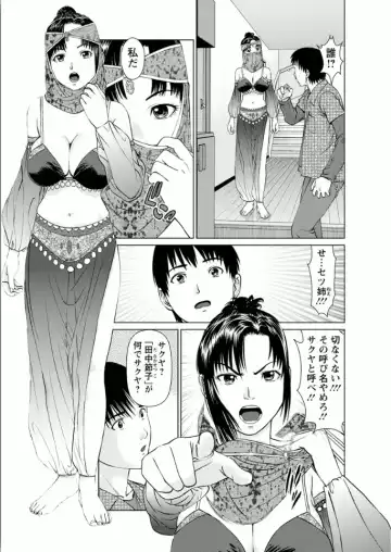 [Usi] Kanojo ni Shiyou!! Fhentai - Page 161