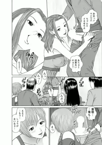 [Usi] Kanojo ni Shiyou!! Fhentai - Page 184
