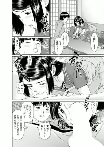 [Usi] Kanojo ni Shiyou!! Fhentai - Page 186