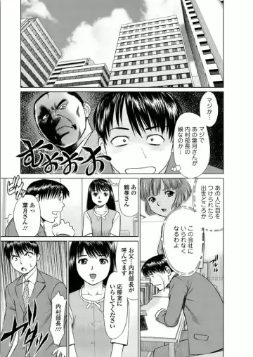 [Usi] Kanojo ni Shiyou!! Fhentai - Page 25