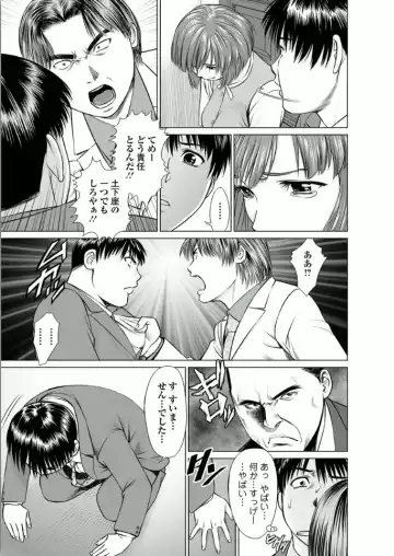 [Usi] Kanojo ni Shiyou!! Fhentai - Page 29