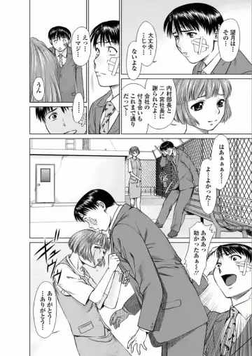 [Usi] Kanojo ni Shiyou!! Fhentai - Page 34