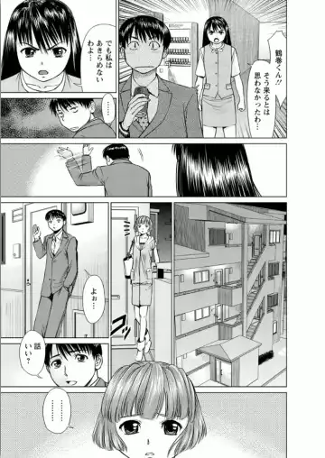 [Usi] Kanojo ni Shiyou!! Fhentai - Page 63