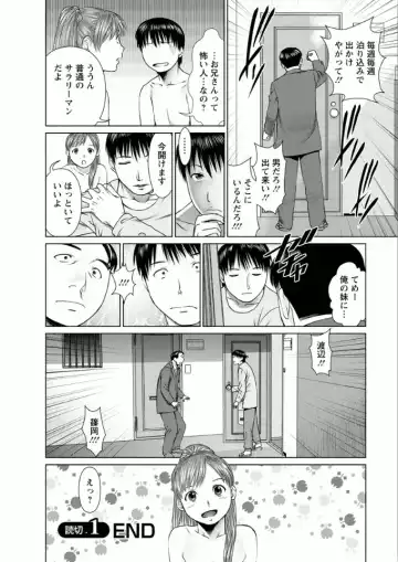 [Usi] Kanojo ni Shiyou!! Fhentai - Page 92