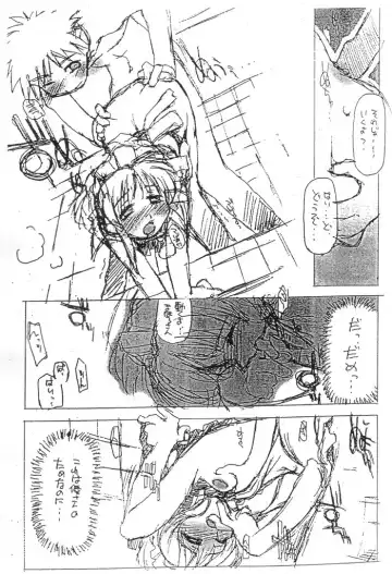 [Hikawa Hekiru - Tamori Tadaji - Tatsuneko] Hai Sensu Erohon DX | High Sense Ero Book DX Fhentai - Page 5