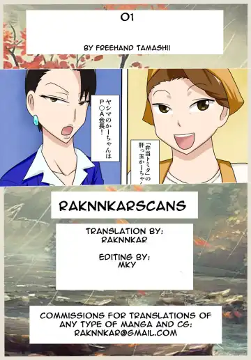 [Dt Hone] 01 Fhentai - Page 23