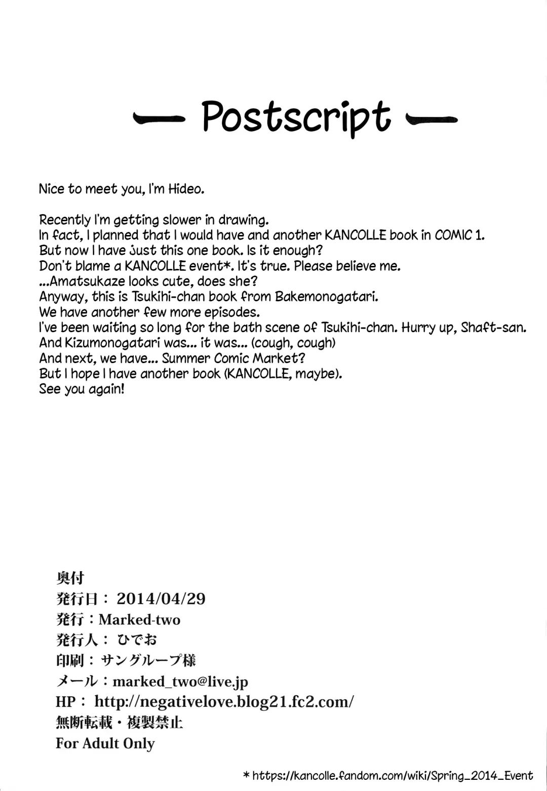 [Suga Hideo] Araragi Darkness ~Sono Ni~ Fhentai - Page 19